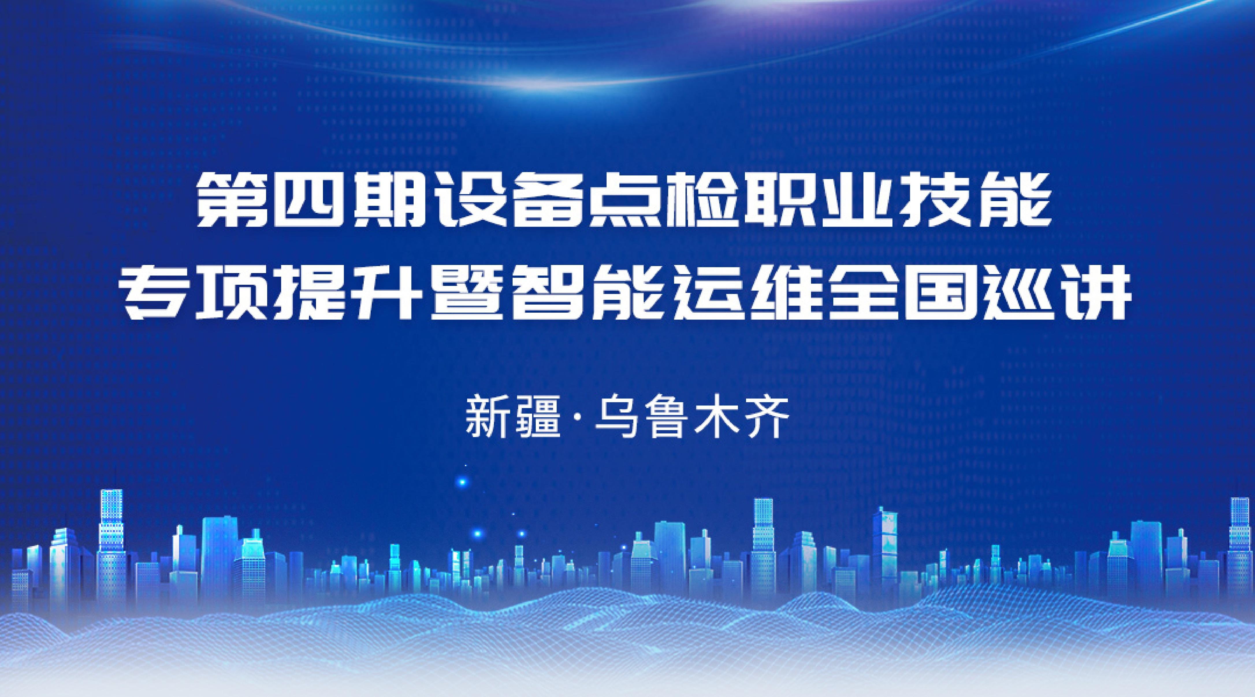 智能傳感器降低惡劣環(huán)境設(shè)備監(jiān)管難度系數(shù)