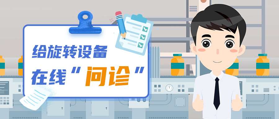 看過(guò)來(lái)！收下這款用于制藥廠凈化空調(diào)的安全防護(hù)“神器”吧！